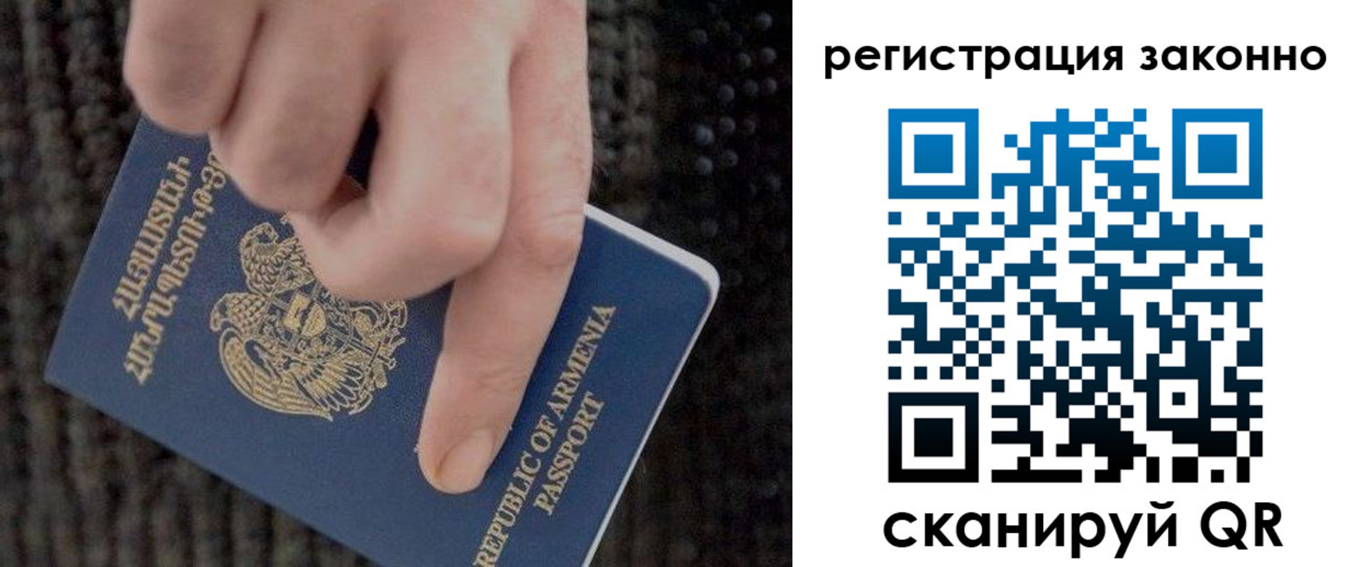 регистрация для школы в Михайловске