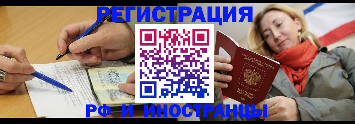пропишу в квартире в Михайловске